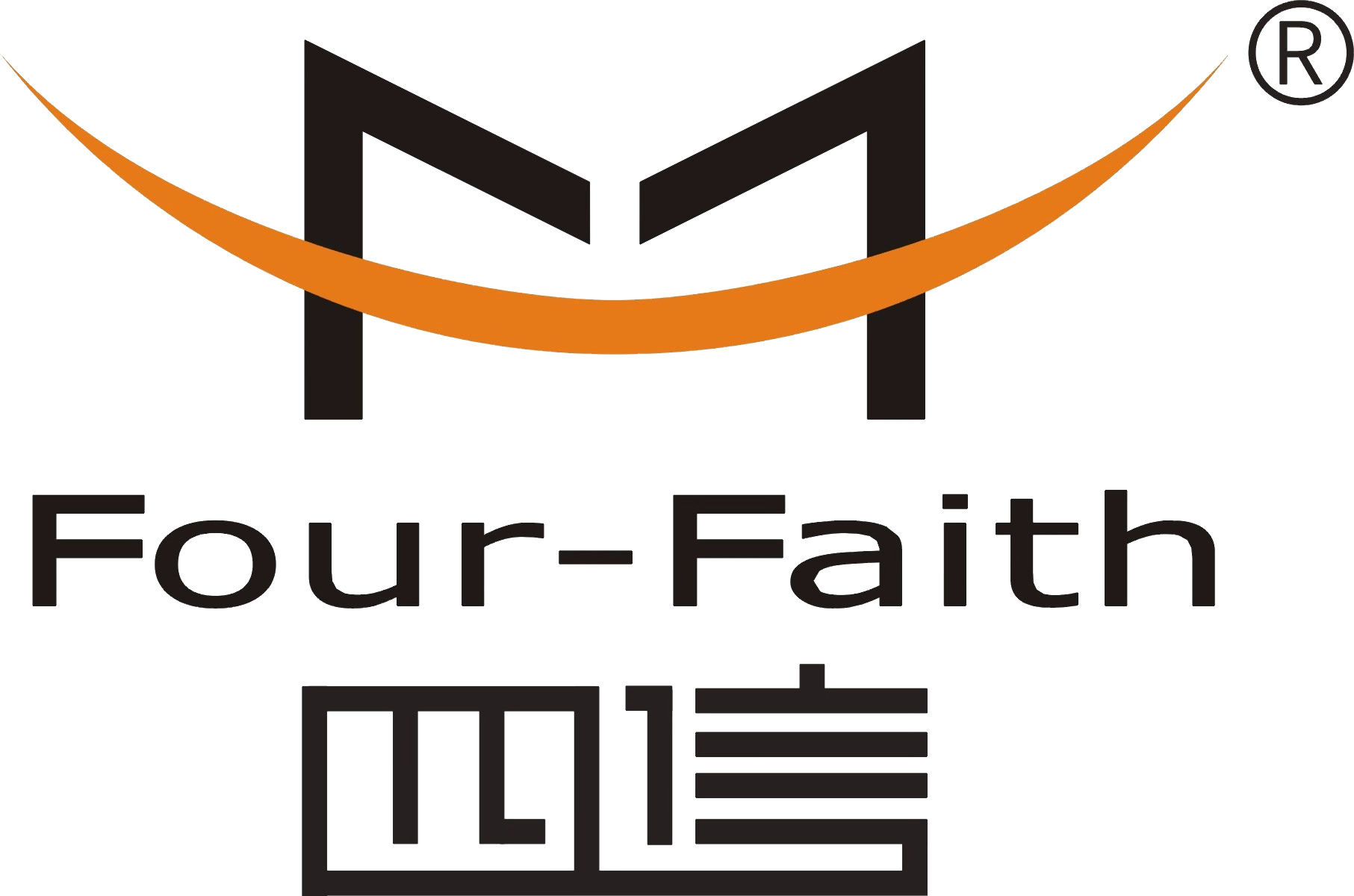 四信